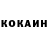 КЕТАМИН ketamine Daulet Erkinbek