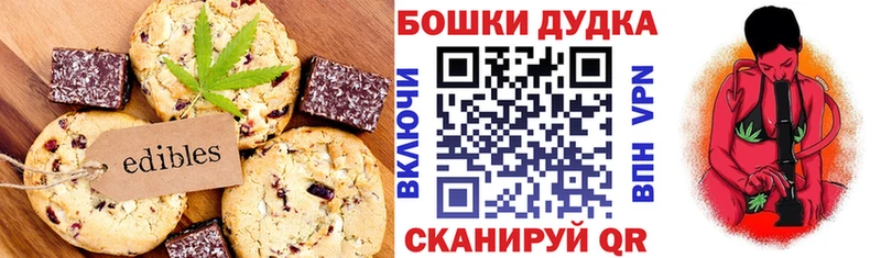 Cannafood марихуана  kraken сайт  Нестеровская  как найти  