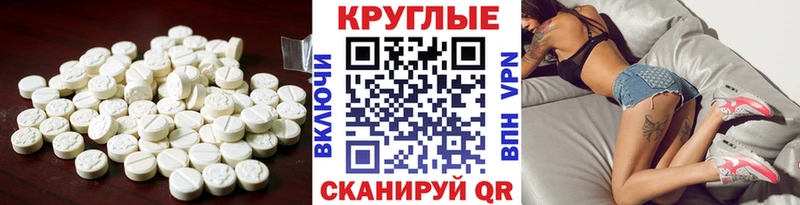 Ecstasy Дубай  MEGA маркетплейс  Нестеровская 