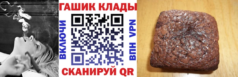 ГАШ Cannabis Нестеровская