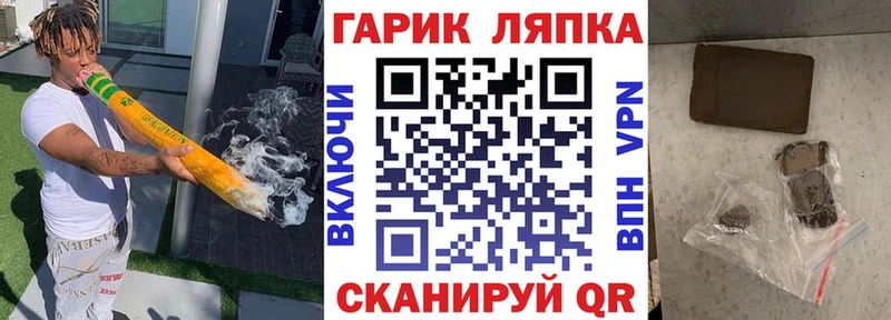 ГАШИШ Изолятор  купить наркотики цена  Нестеровская 