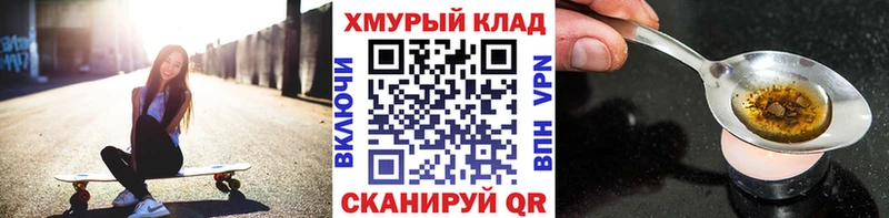 hydra вход  Нестеровская  Героин хмурый 