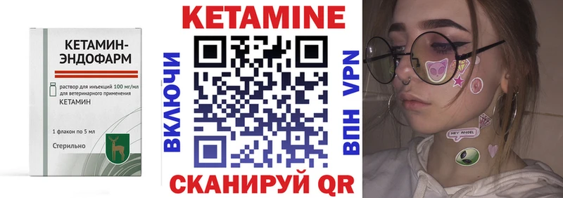 купить   Нестеровская  Кетамин ketamine 