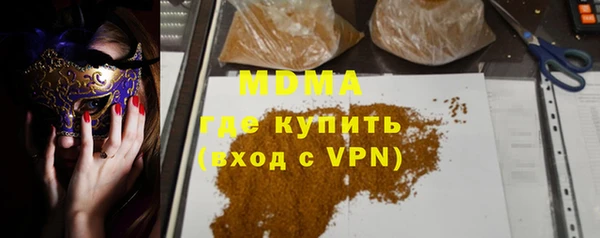 наркотики Наволоки