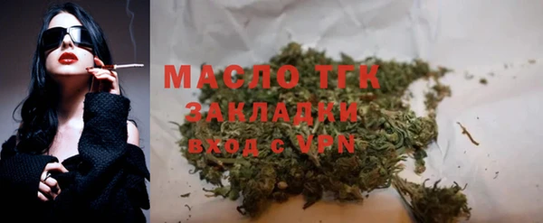 дмт Навашино