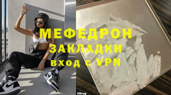 гашик Надым