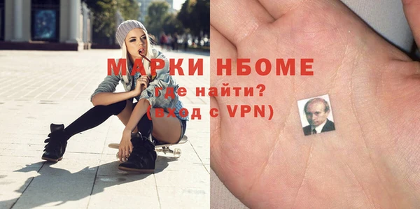дмт Навашино