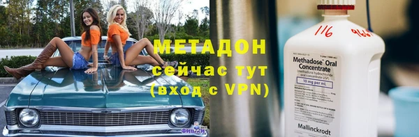 дмт Навашино