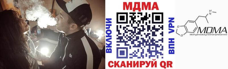 МДМА Molly  купить закладку  Нестеровская 