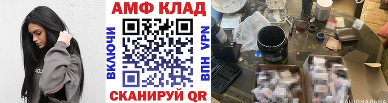 kraken ONION  Нестеровская  Первитин Methamphetamine 