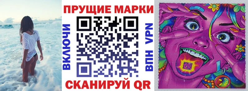 МЕГА онион  Нестеровская  Наркотические марки 1,5мг 