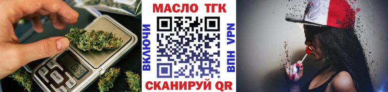 купить закладку  Нестеровская  ссылка на мегу ссылка  Дистиллят ТГК концентрат 